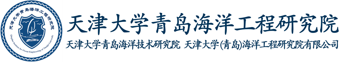 天津大學（Tianjin University）