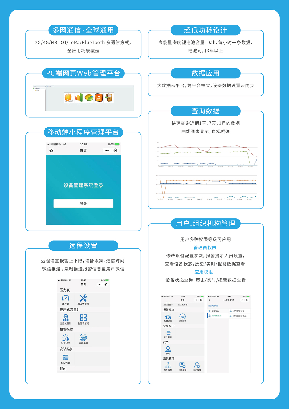 微信圖片_20200228161009.jpg