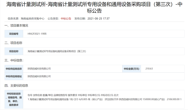 1634096066523638.png 微信圖片_20211013113308.png