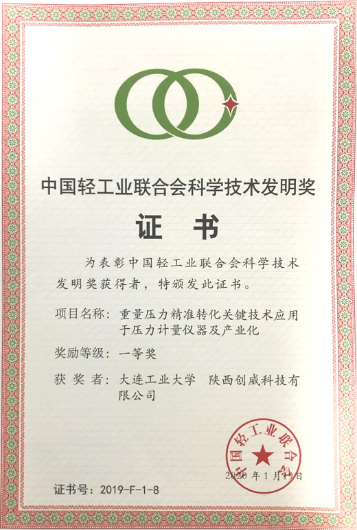 1634096163656646.png 微信圖片_20211013113353.png