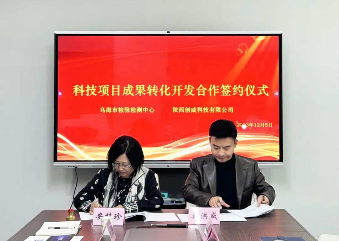 微信圖片_20231226152023.png